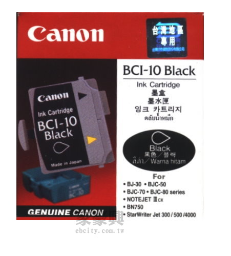 CANON 原廠墨水匣 BCI-10BK 黑色  BJ-30/BJC-70/80/50/55/85/85PW <font color=red> 福利品 超低特價 數量不多 欲購從速</font>