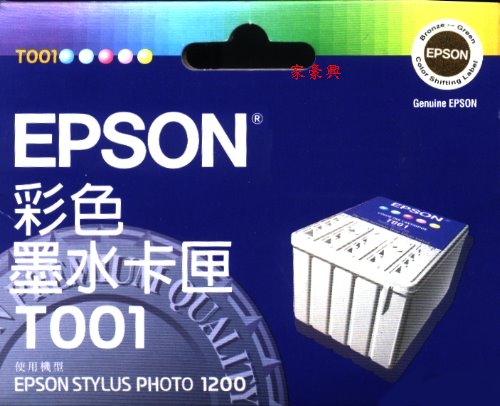 EPSON原廠墨水匣 T001051 彩色 ST-PH1200 <font color=red>福利品 超低特價 數量不多 欲購從速</font>