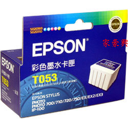 EPSON原廠墨水匣 T053050 彩色 ST-Photo/PH700/710/ EX/EX2/IP-100/ST-PH720/750/EX3 <font color=red>福利品 超低特價 數量不多 欲購從速</font>