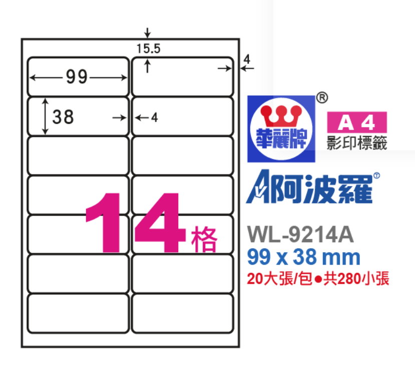 14�� ���R�P ���iù WL-9214A �T�ιq�����ү�  A4 �K�� �i2��7�j 20�j�i/�] �i�զ�j