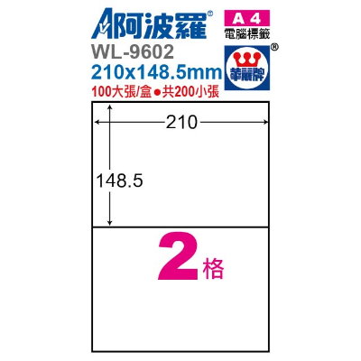 01�� ���R�P ���iù WL-9602�T�ιq�����ү� A4 �K�� �i1��2�j 100�j�i/�] �i�զ�j