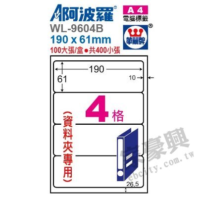 04�� ���R�P ���iù WL-9604B �T�ιq�����ү�  A4 �K�� �i1��4�j 100�j�i/�](�U��) �i�զ�j