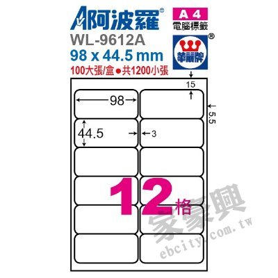 12�� ���R�P ���iù WL-9612A �T�ιq�����ү� A4 �K�� �i2��6�j 100�j�i/�](�U��) �i�զ�j