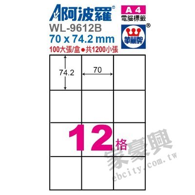12�� ���R�P ���iù WL-9612B �T�ιq�����ү� A4 �K�� �i2��6�j 100�j�i/�](�U��) �i�զ�j