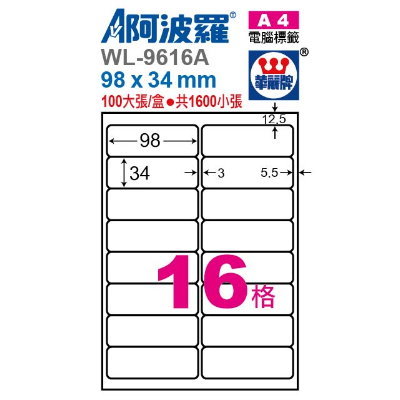 16�� ���R�P ���iù WL-9616A �T�ιq�����ү�  A4 �K�� �i2��8�j 100�j�i/�](�U��) �i�զ�j