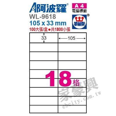 10�� ���R�P ���iù WL-9618 �T�ιq�����ү� A4 �K�� �i2��9�j 100�j�i/�](�U��) �i�զ�j