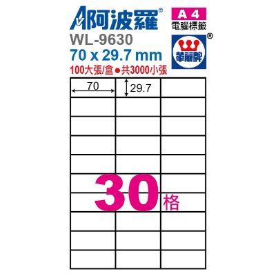 16�� ���R�P ���iù WL-9630 �T�ιq�����ү�  A4 �K�� �i3��10�j 100�j�i/�] �i�զ�j