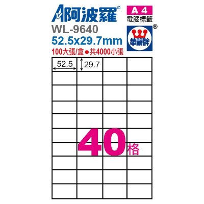 16�� ���R�P ���iù WL-9640 �T�ιq�����ү�  A4 �K�� �i4��10�j 100�j�i/�] �i�զ�j