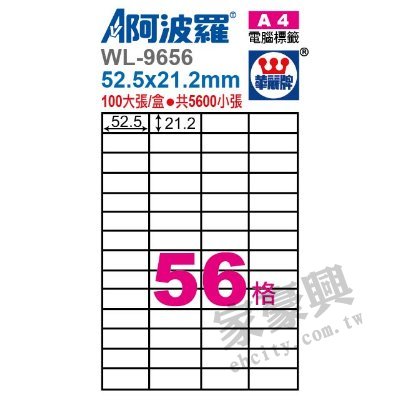 56�� ���R�P ���iù WL-9656 �T�ιq�����ү�  A4 �K�� �i4��14�j 100�j�i/�](�U��) �i�զ�j