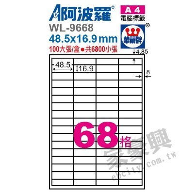 68�� ���R�P ���iù WL-9668 �T�ιq�����ү�  A4 �K�� �i4��17�j 100�j�i/�](�U��) �i�զ�j