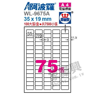 75�� ���R�P ���iù WL-9675A �T�ιq�����ү�  A4 �K�� �i5��15�j 100�j�i/�](�U��) �i�զ�j