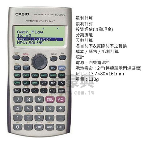 p CASIO FC-100V  10 (]ȫ) QƧQBBu١BѼƭpB/P/QBέp