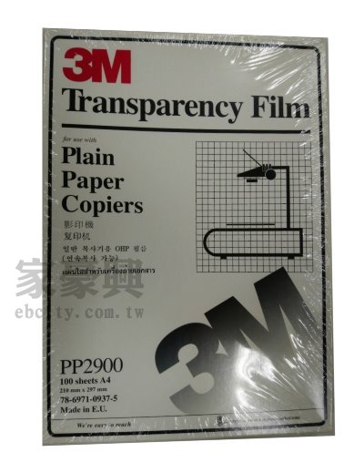 投影片 3M PP-2900 PP2900 A4 透明膠片 100張/盒