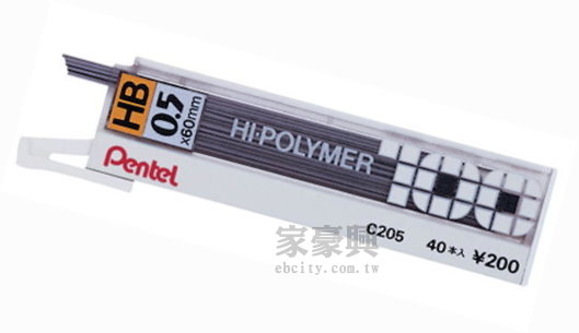 自動鉛筆筆芯 PENTEL  0.5mm HB  40支/筒 10筒